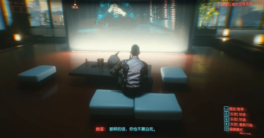 赛博朋克2077超梦能看什么