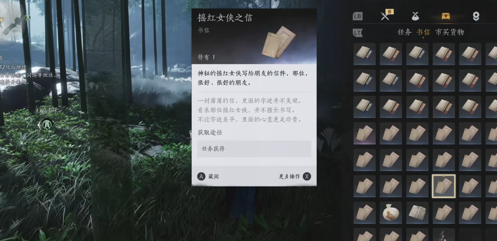 燕云十六声怎么摔断腿