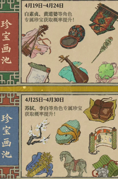 江南百景图哮天犬给谁装 江南百景图哮天犬给谁装