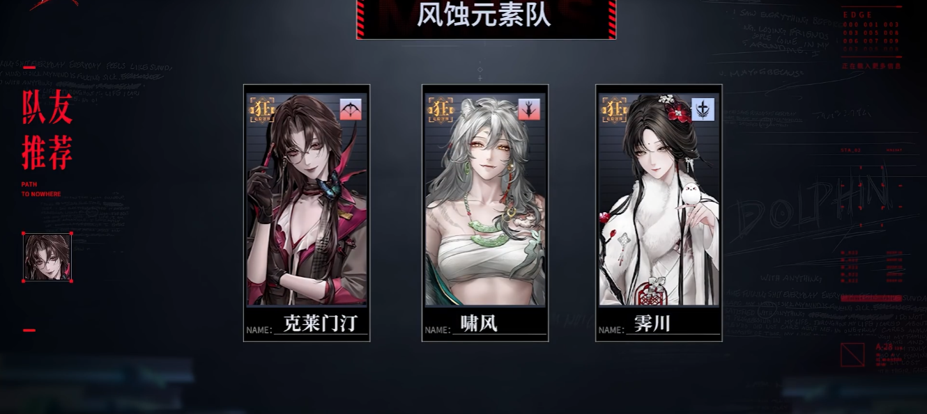 无期迷途自选烙印怎么打