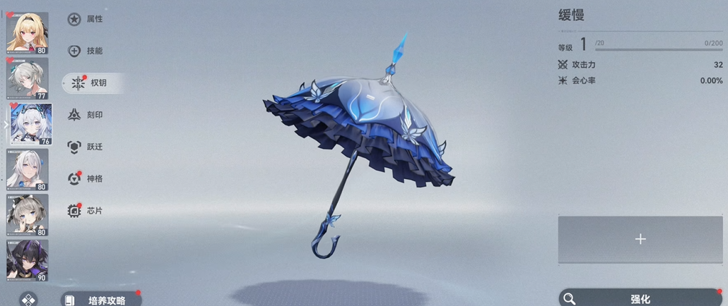 深空之眼最强射手怎么玩 深空之眼最强射手怎么玩