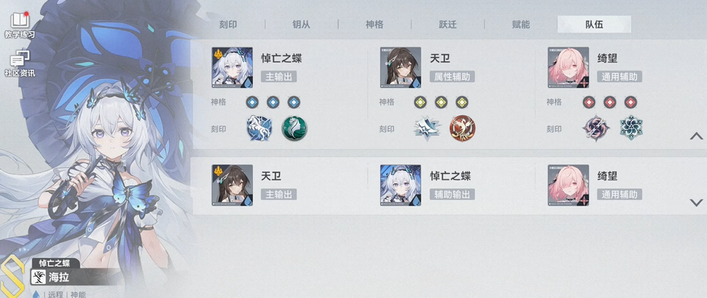 深空之眼最强射手怎么玩 深空之眼最强射手怎么玩