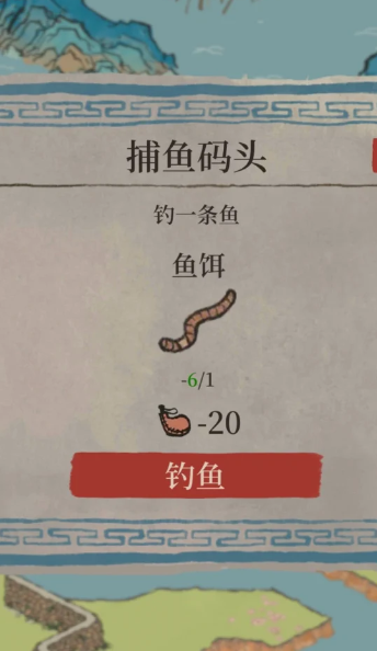 江南百景图怎么生产茶叶 江南百景图怎么生产茶叶