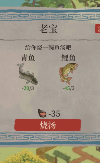 江南百景图怎么生产茶叶 江南百景图怎么生产茶叶