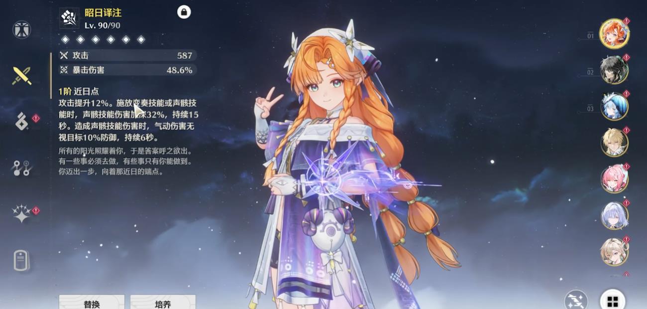 鸣潮历练值怎么速刷 鸣潮历练值怎么速刷