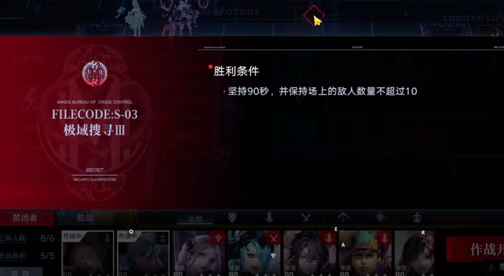 无期迷途44怎么过 无期迷途44怎么过