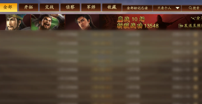 三国志战略版周瑜适合出什么装备