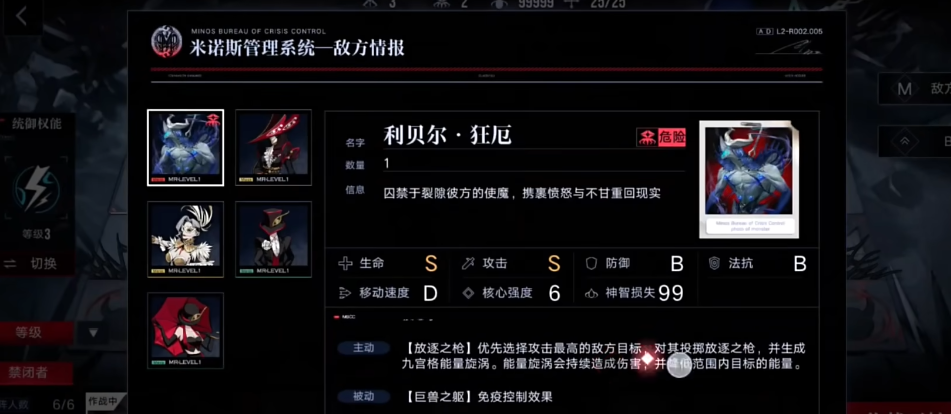 无期迷途怎么获得糖果