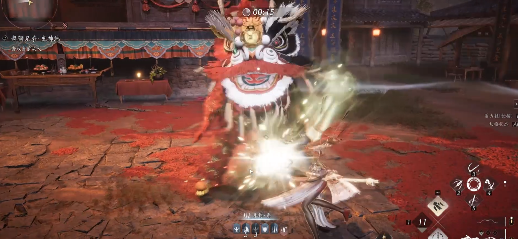 燕云十六声易经易武怎么获得