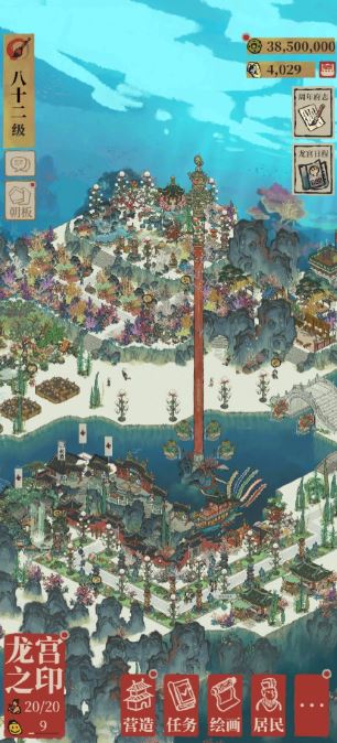 江南百景图灶神有什么用