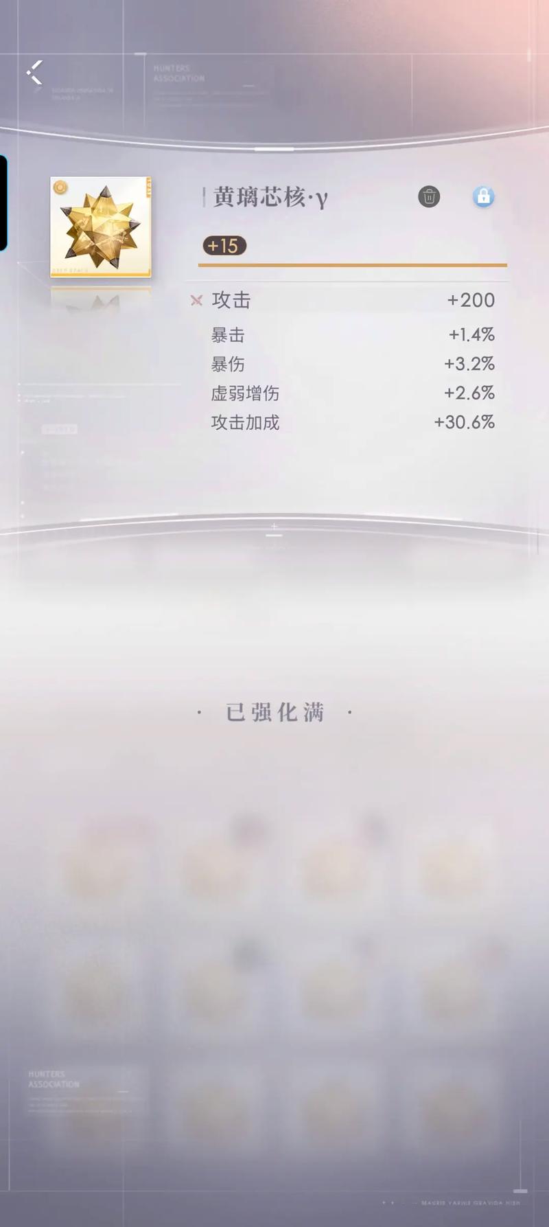 恋与深空轨道用法杖怎么过 恋与深空轨道用法杖怎么过