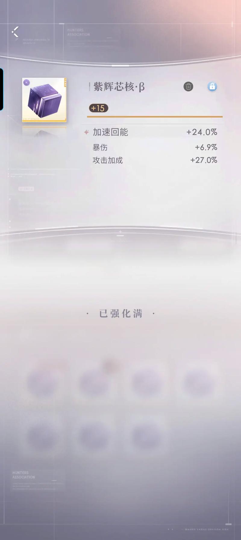 恋与深空轨道用法杖怎么过 恋与深空轨道用法杖怎么过