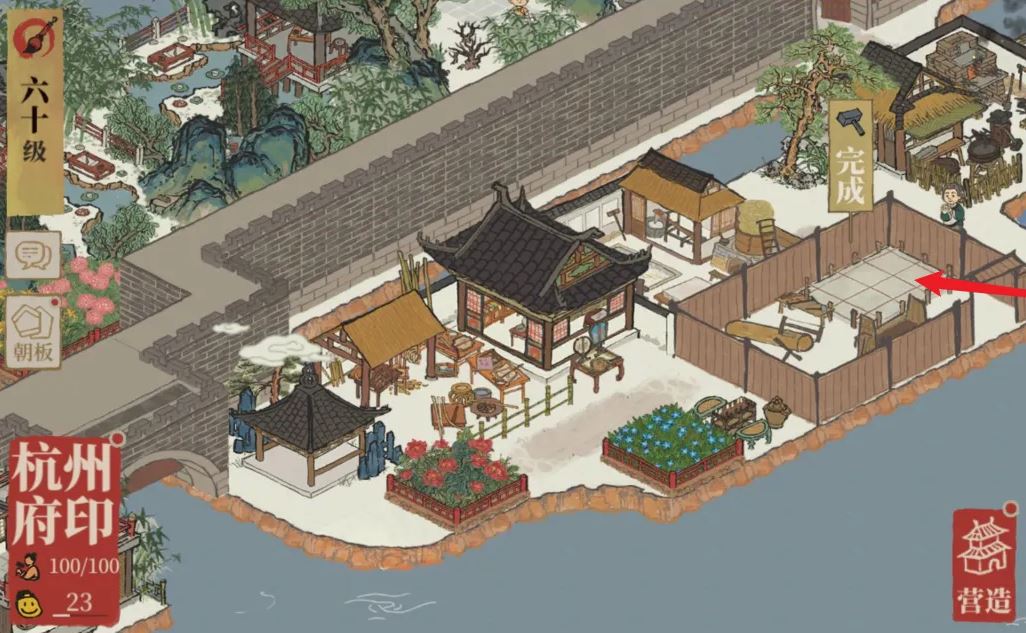 江南百景图油纸哪里获得