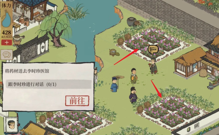 江南百景图秋香怎么救火 江南百景图秋香怎么救火