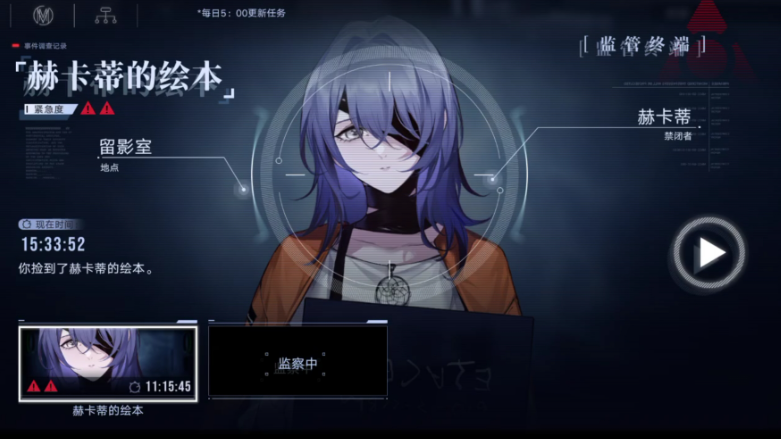 无期迷途暗雨离音值得抽吗