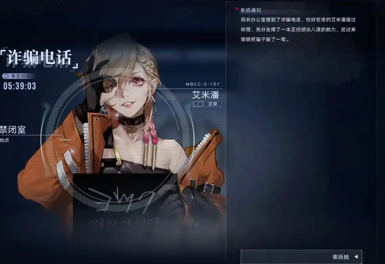 无期迷途暗雨离音值得抽吗