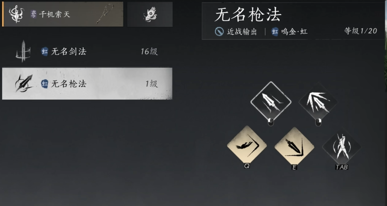 燕云十六声竹隐居在哪 燕云十六声竹隐居在哪