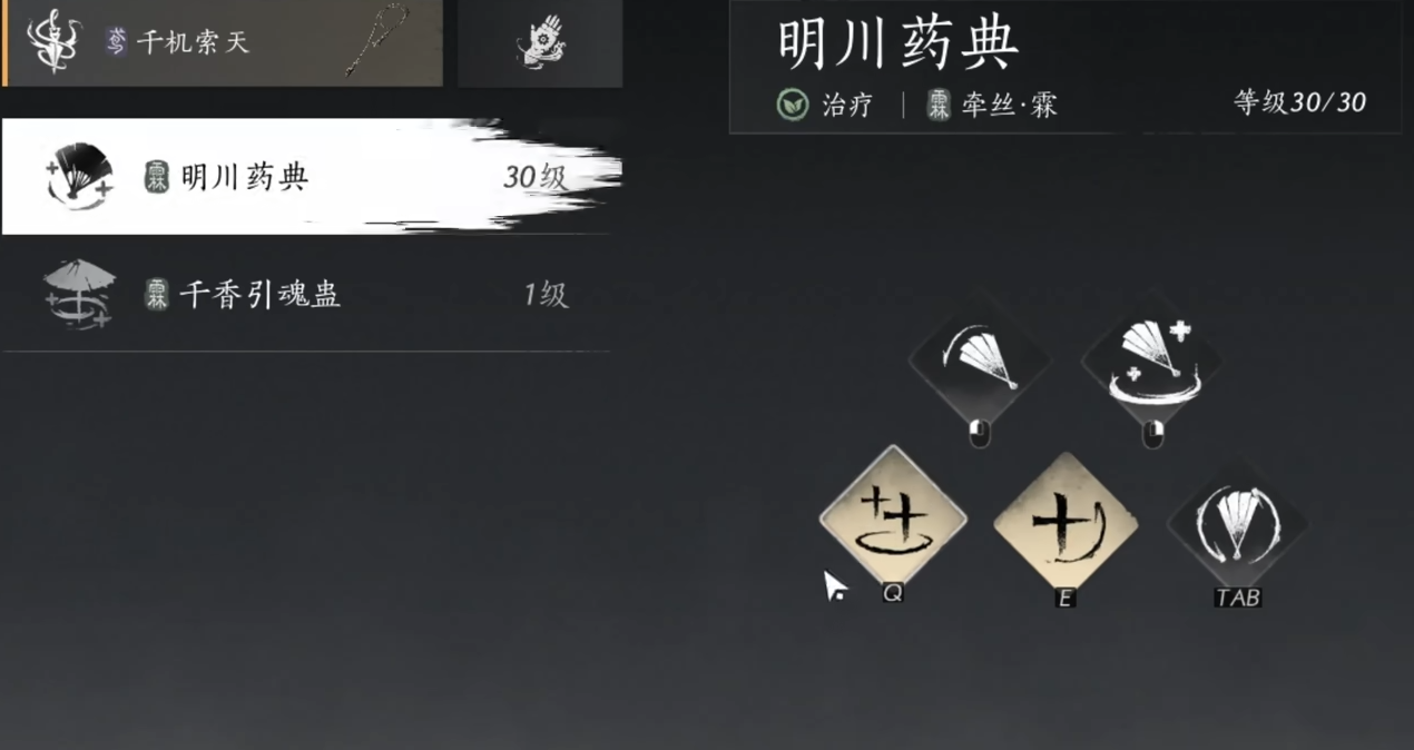燕云十六声竹隐居在哪 燕云十六声竹隐居在哪