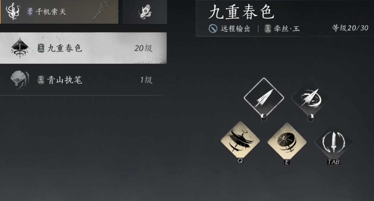 燕云十六声竹隐居在哪 燕云十六声竹隐居在哪
