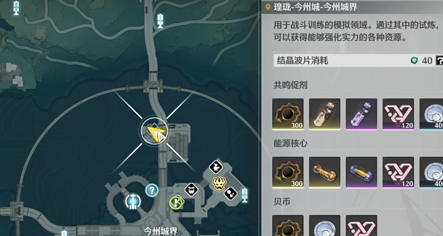 鸣潮激斗迅疾怎么玩 鸣潮激斗迅疾怎么玩
