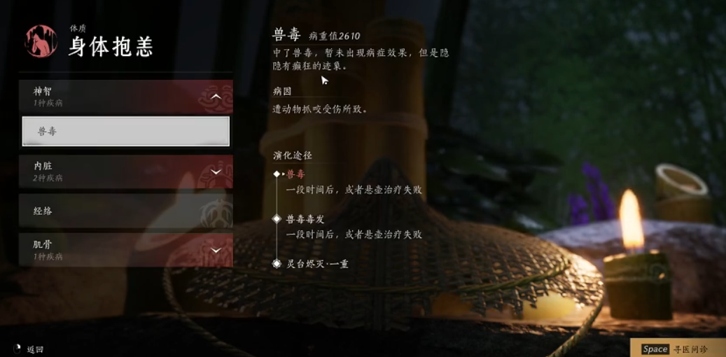 燕云十六声药方怎么配制 燕云十六声药方怎么配制