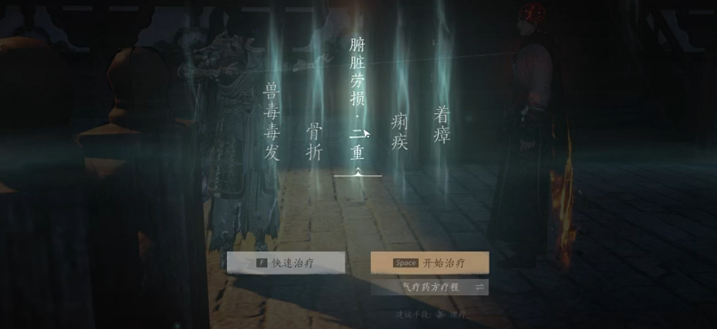 燕云十六声药方怎么配制 燕云十六声药方怎么配制