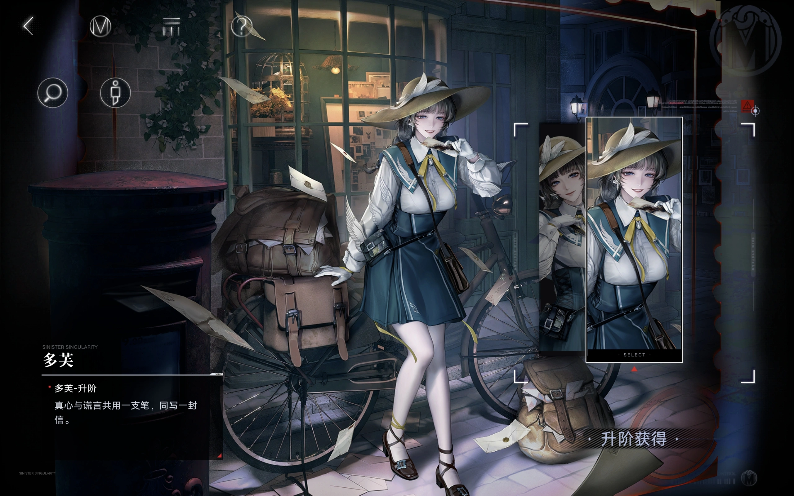 无期迷途新手体力怎么用