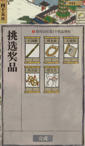 江南百景图青衣怎么获得 江南百景图青衣怎么获得
