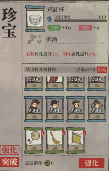 江南百景图青衣怎么获得 江南百景图青衣怎么获得