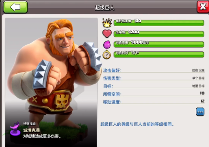 部落冲突英雄在哪弄到