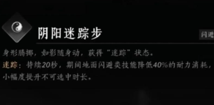 燕云十六声稚子江湖二怎么过 燕云十六声稚子江湖二怎么过