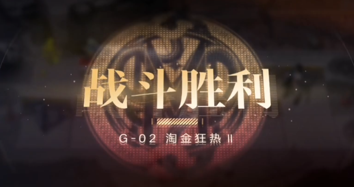 无期迷途卓娅烙印怎么刷 无期迷途卓娅烙印怎么刷