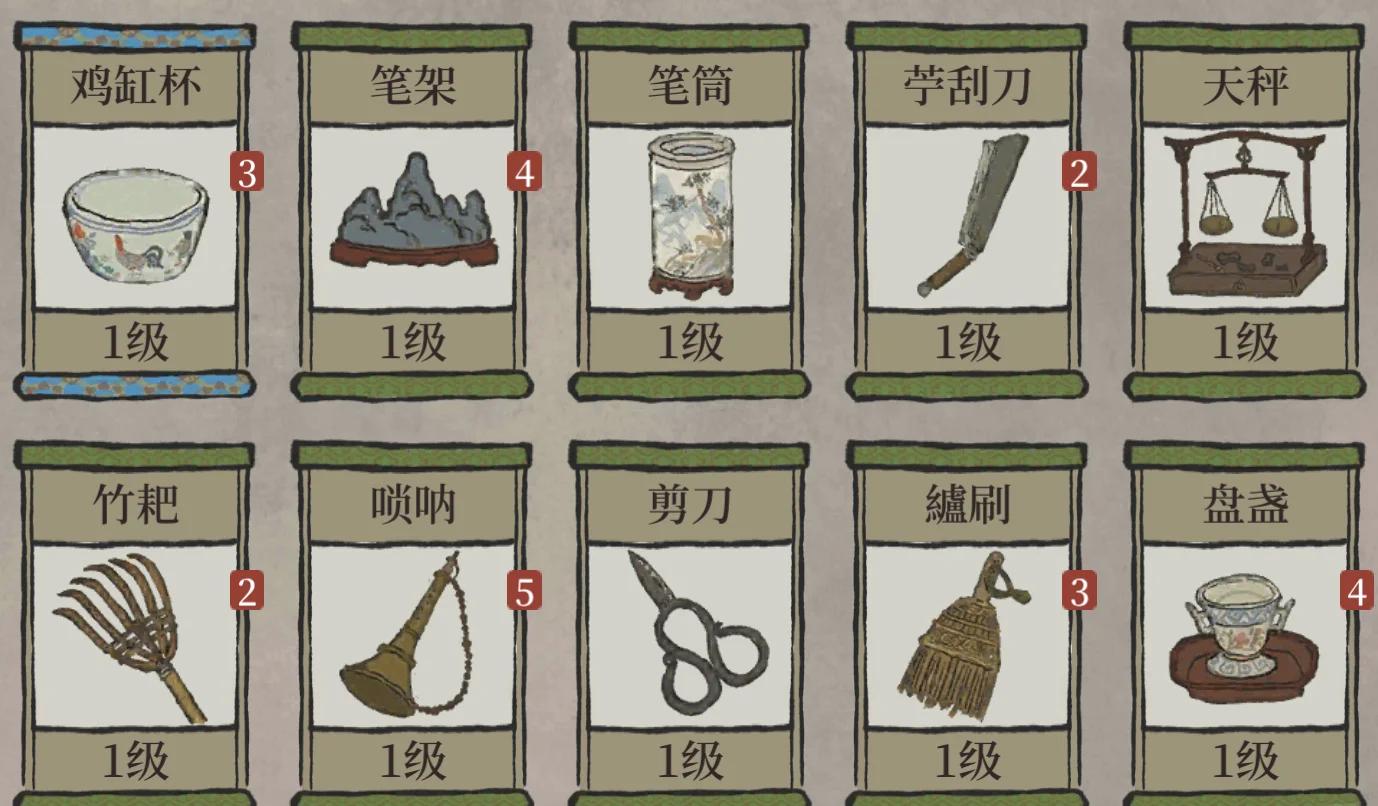 江南百景图桃花要全种吗 江南百景图桃花要全种吗