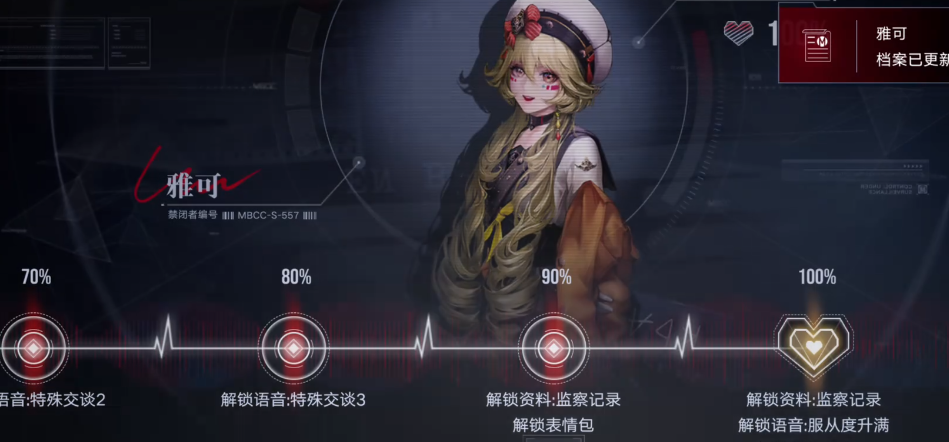 无期迷途极乐岛最后一关怎么打 无期迷途极乐岛最后一关怎么打