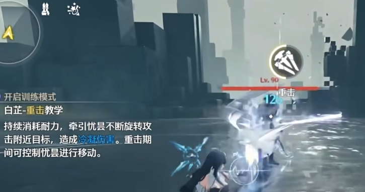 鸣潮椿时序之力怎么用