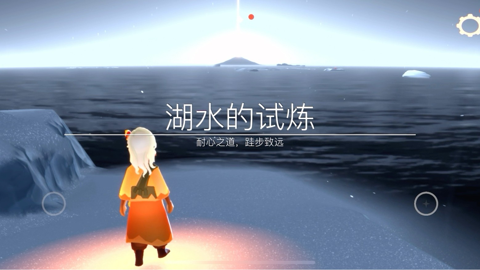 光遇地之灵位置怎么获得 光遇地之灵位置怎么获得