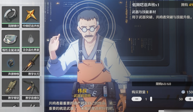 鸣潮哪个副本暗鬃狼 鸣潮哪个副本暗鬃狼