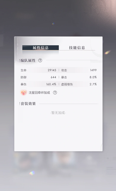 恋与深空怎么获得秩序 恋与深空怎么获得秩序