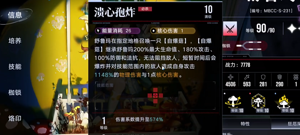 无期迷途公会怎么加