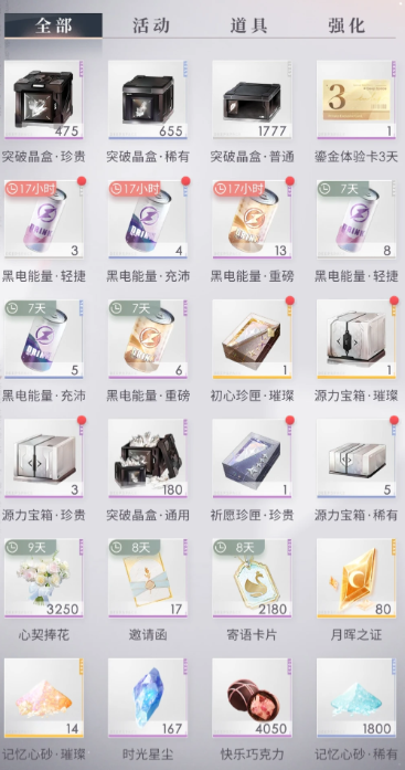 恋与深空哪些卡推荐 恋与深空哪些卡推荐
