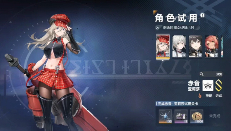 深空之眼哪个专武值得抽 深空之眼哪个专武值得抽