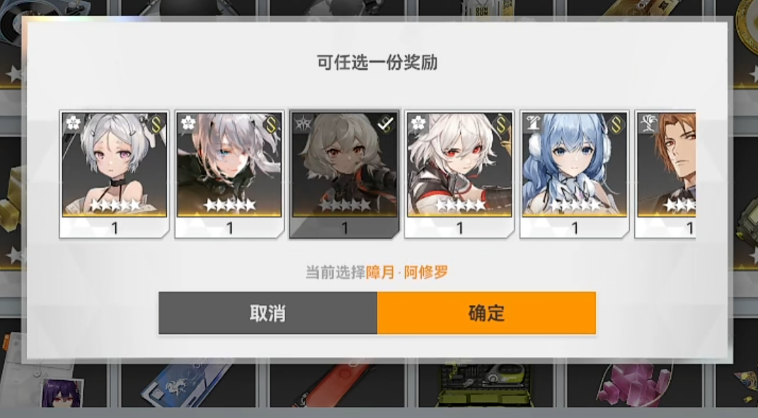 深空之眼要抽些什么