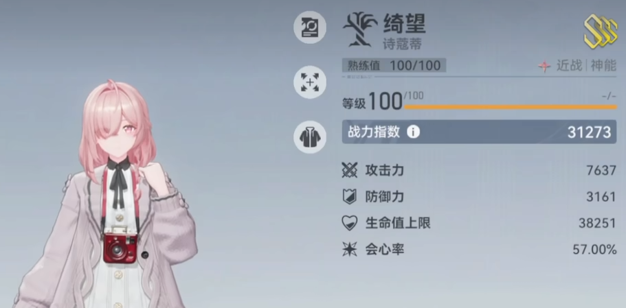 深空之眼要抽些什么