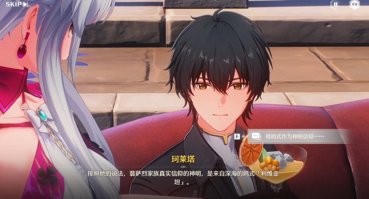 鸣潮深塔怎么打满 鸣潮深塔怎么打满
