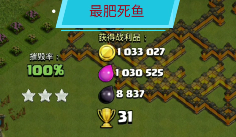 部落冲突怎么向部落捐兵