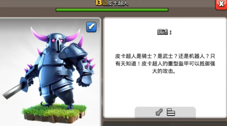 部落冲突部落壳子怎么获得 部落冲突部落壳子怎么获得