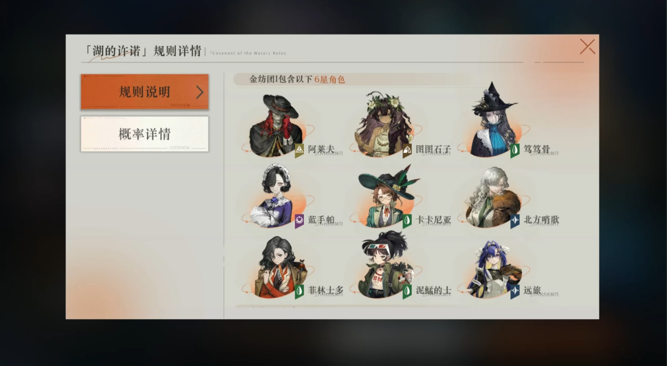 重返未来1999牙仙用什么平替