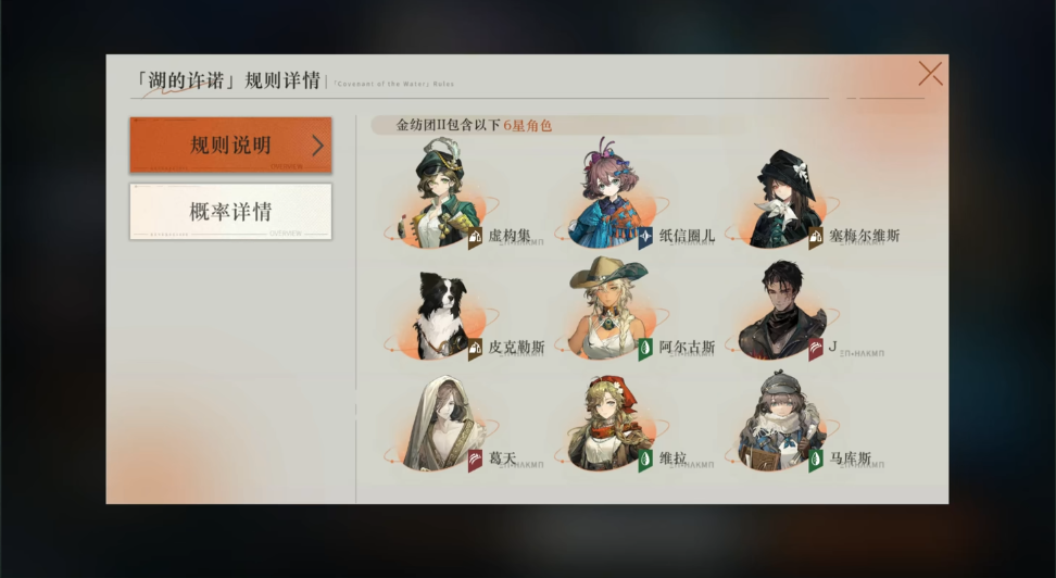 重返未来1999牙仙用什么平替