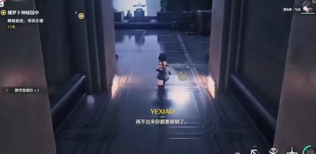 鸣潮白芷怎么连招