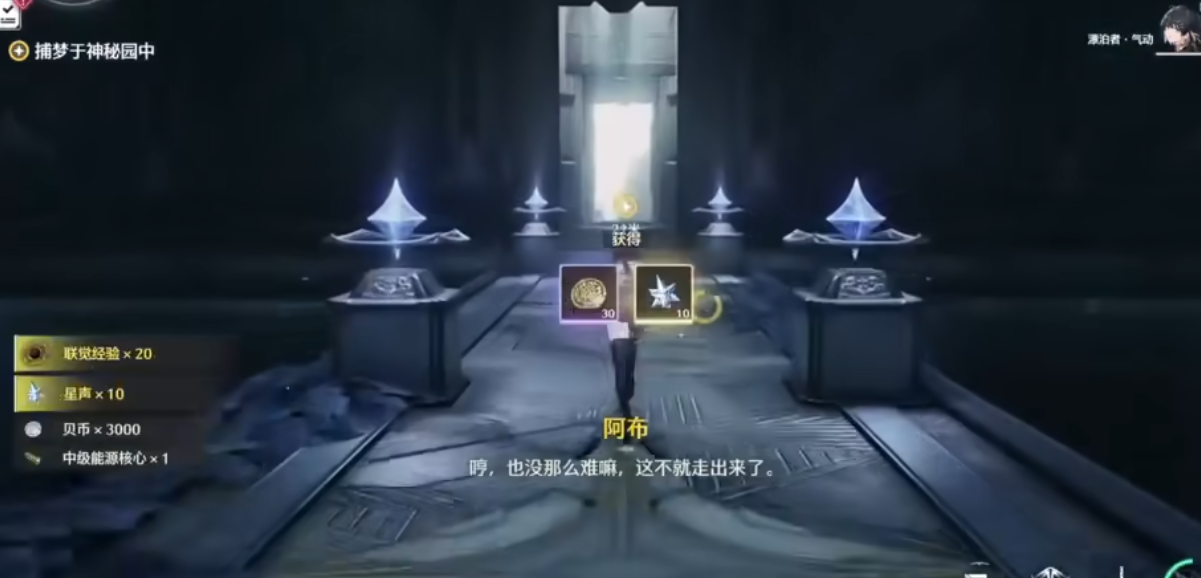 鸣潮白芷怎么连招